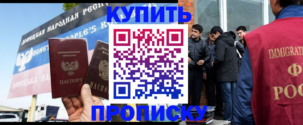 временная регистрация госуслуги в Рудне